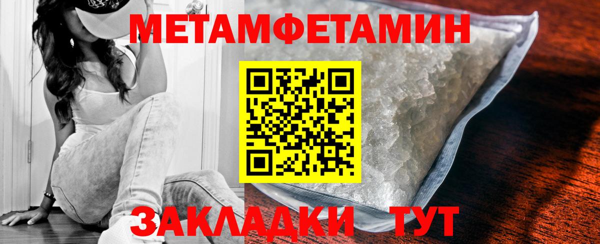 Первоуральск  АМФЕТАМИН  Вход с VPN  АМФ  Амфетамин Розовый 