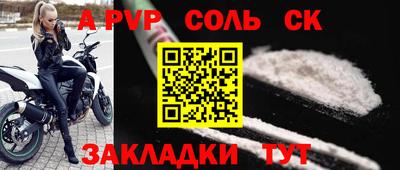 трава Туймазы