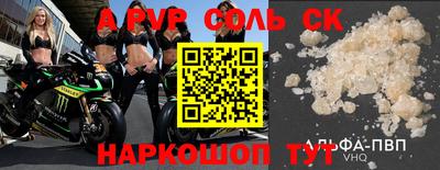 трава Туймазы