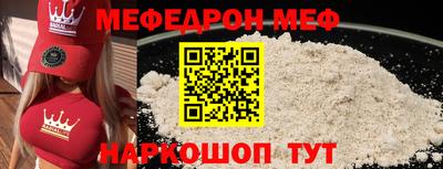 трава Туймазы