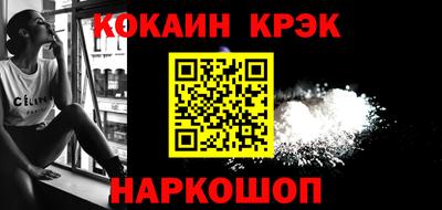 гидра Тулун