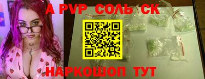 гидра Тулун