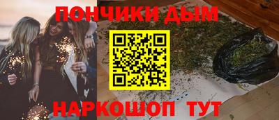 дистиллят марихуана Тула