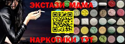 дистиллят марихуана Тула