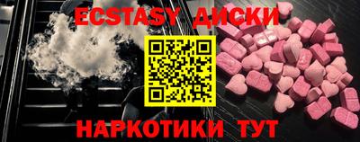 трава Туймазы