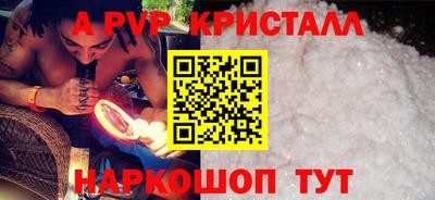 гидра Тулун