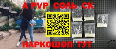 гидра Тулун