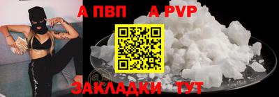 трава Туймазы
