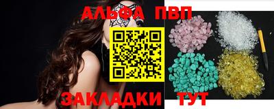 гидра Тулун