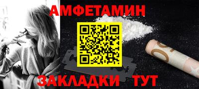 трава Туймазы