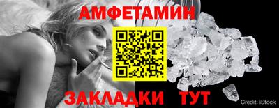 гидра Тулун