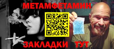 гидра Тулун