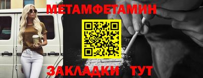 гидра Тулун