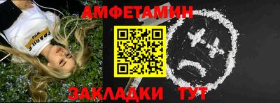 трава Туймазы