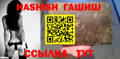 трава Туймазы