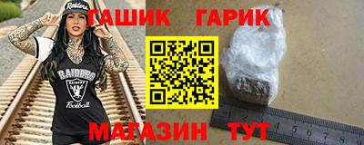 трава Туймазы