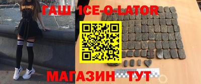 гидра Тулун