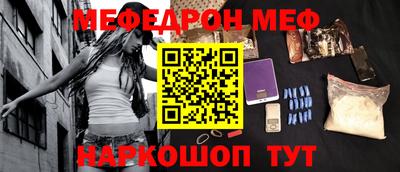 трава Туймазы