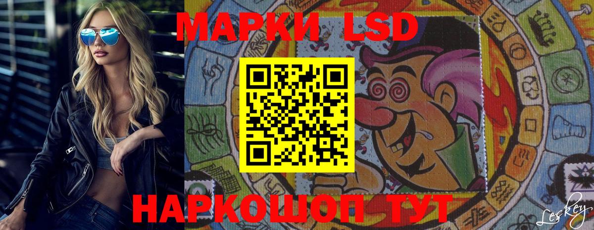 Первоуральск  Лсд 25 экстази кислота  Вход с VPN  Лсд 25 экстази кислота 