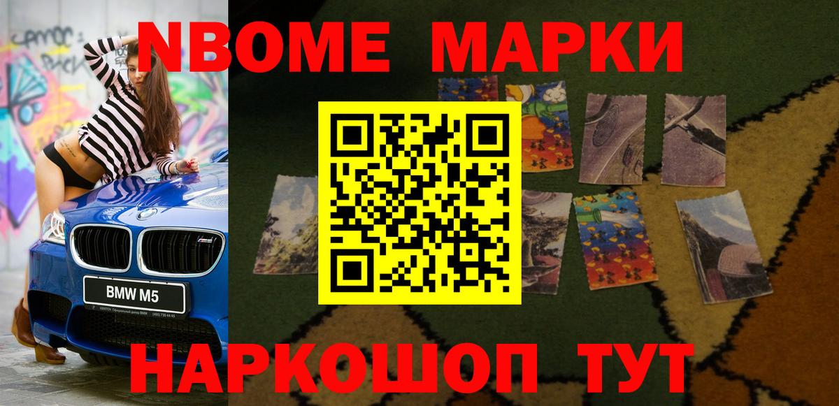 Метадон  Первоуральск  APVP СОЛЬ кристаллы  COCAIN  Вход с VPN  Марихуана  Меф МЯУ МЯУ   ГАШ 