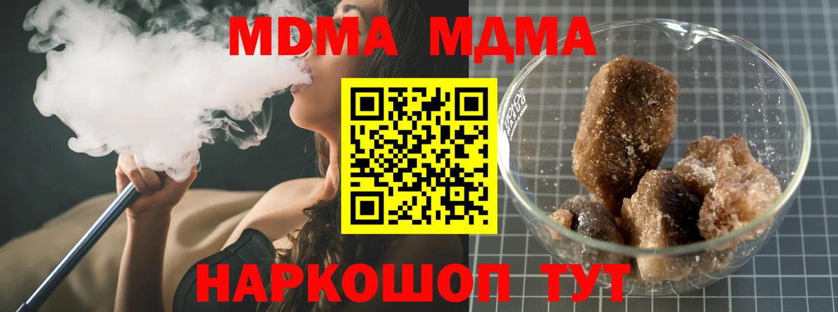 MDMA VHQ  MDMA VHQ  MDMA  Вход с VPN  Первоуральск 