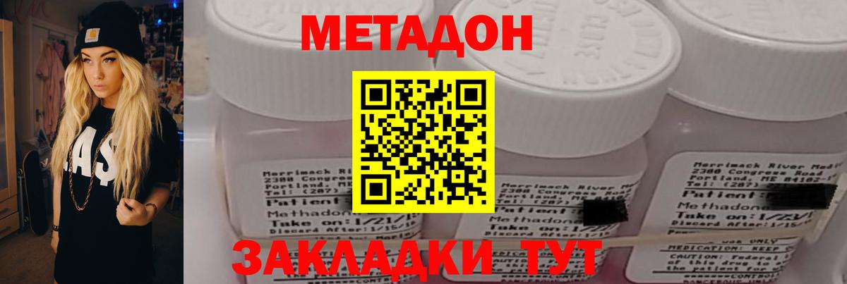 Первоуральск  сайты даркнета Telegram  Вход с VPN  Метадон кристалл  Метадон белоснежный 