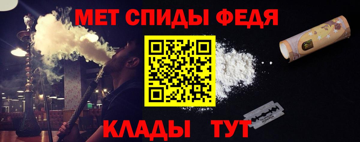 Первоуральск  Метамфетамин  МЕТАМФЕТАМИН витя  Вход с VPN  МЕТАМФЕТАМИН витя 