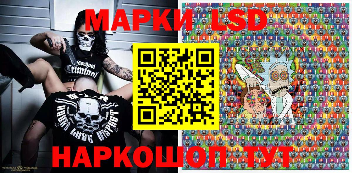Марки 25I-NBOMe 1,8мг  Марки 25I-NBOMe 1,8мг  Первоуральск  Вход с VPN 