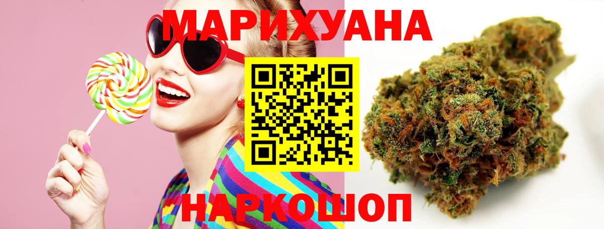 Шишки марихуана OG Kush Первоуральск